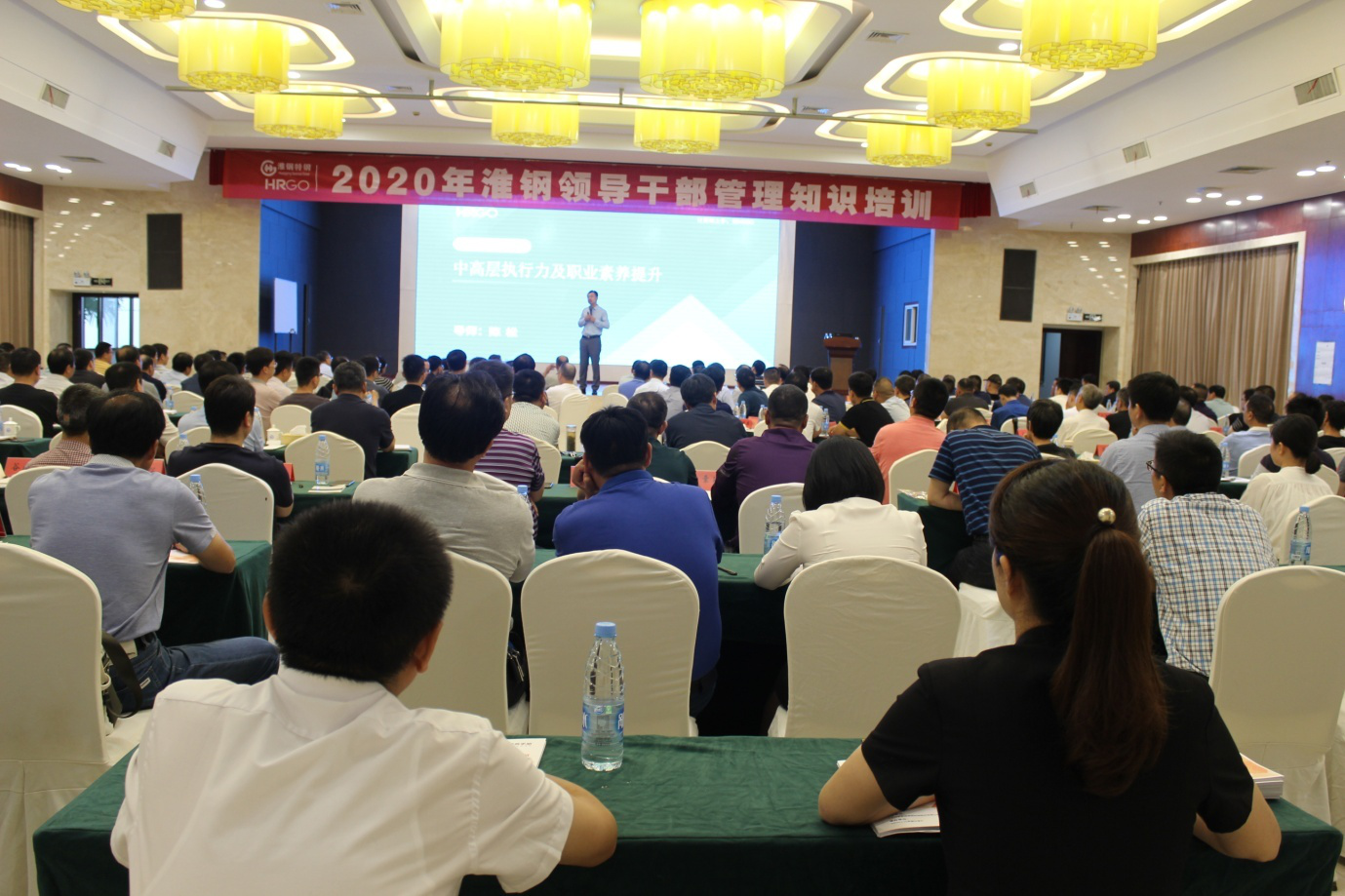 超燃!公司首期中高层干部管理知识 培训班顺利“结业”